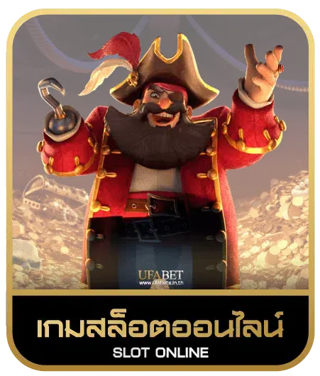 LUCKY WIN99 เกมสล็อต