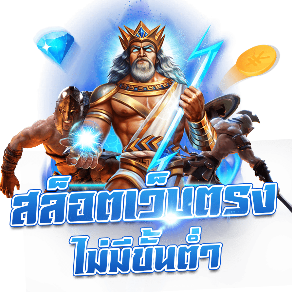 LUCKY WIN99 สล็อตฟรีเครดิต